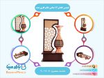 تندیس گلدان 16 سانتی خاتم کاری شده