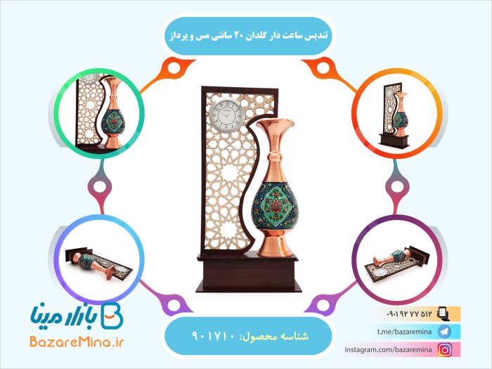 تندیس ساعت دار گلدان 20 سانتی مس و پرداز