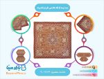 ست ترمه 5 تکه سرمه دوزی شده هاشمی طرح شاه پرند