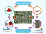 دیس سفالی میناکاری طرح انار