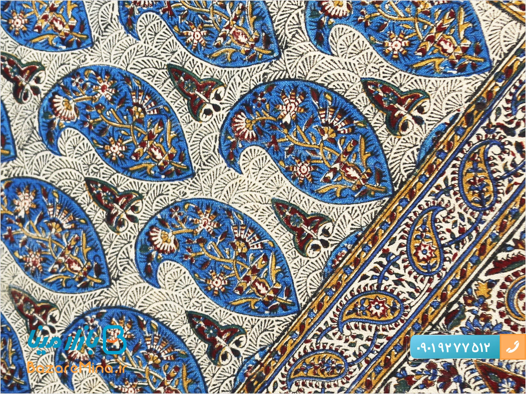 هدایای تبلیغاتی کرج