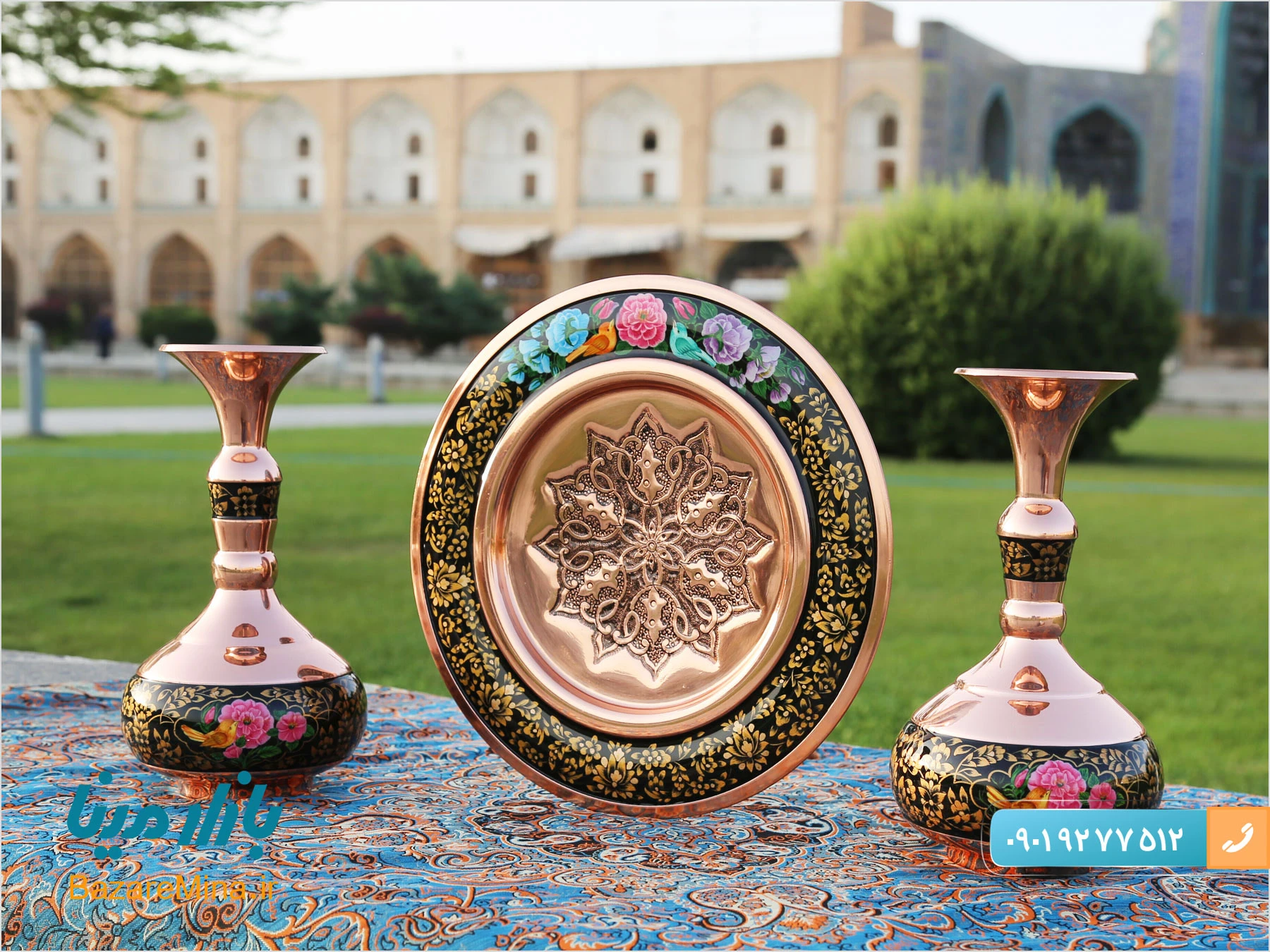 فروش عمده مس و پرداز