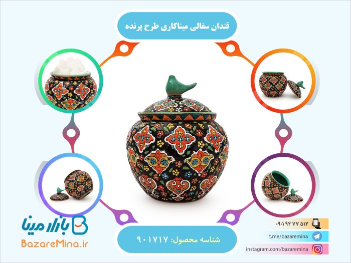 قندان سفالی میناکاری طرح پرنده