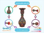گلدان سفالی میناکاری مدل شاهی