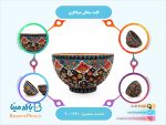 کاسه سفالی میناکاری