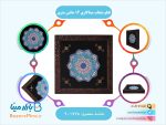 تابلو بشقاب میناکاری 16 سانتی متری