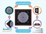 قاب بشقاب میناکاری 25 سانتی متری