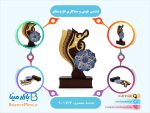 تندیس چوبی و میناکاری طرح معلم