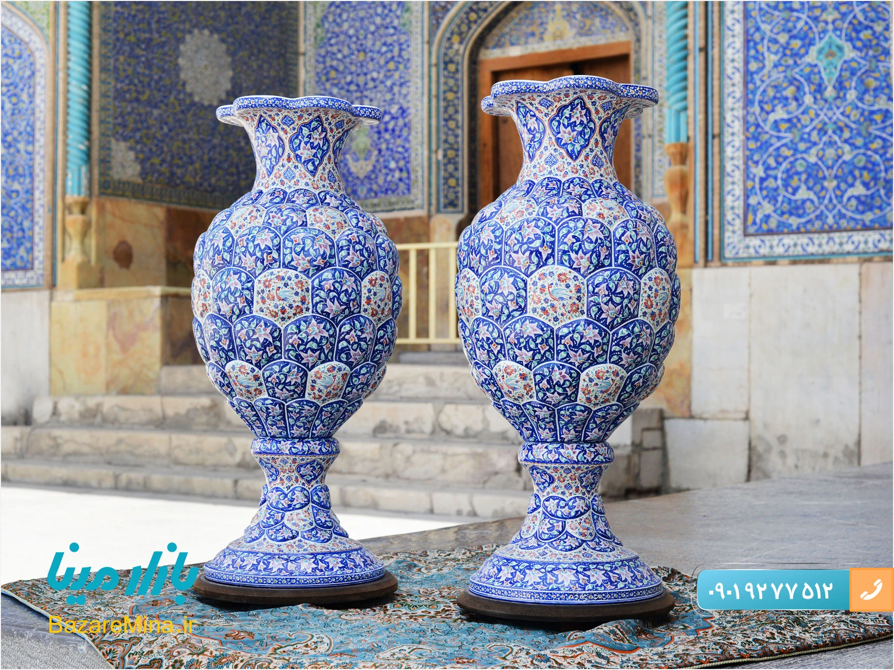 MinaKari of Isfahan