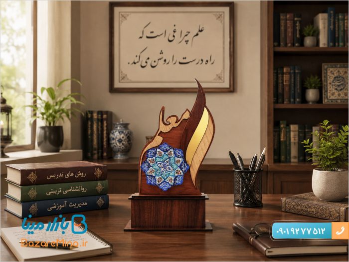 تندیس میناکاری طرح معلم