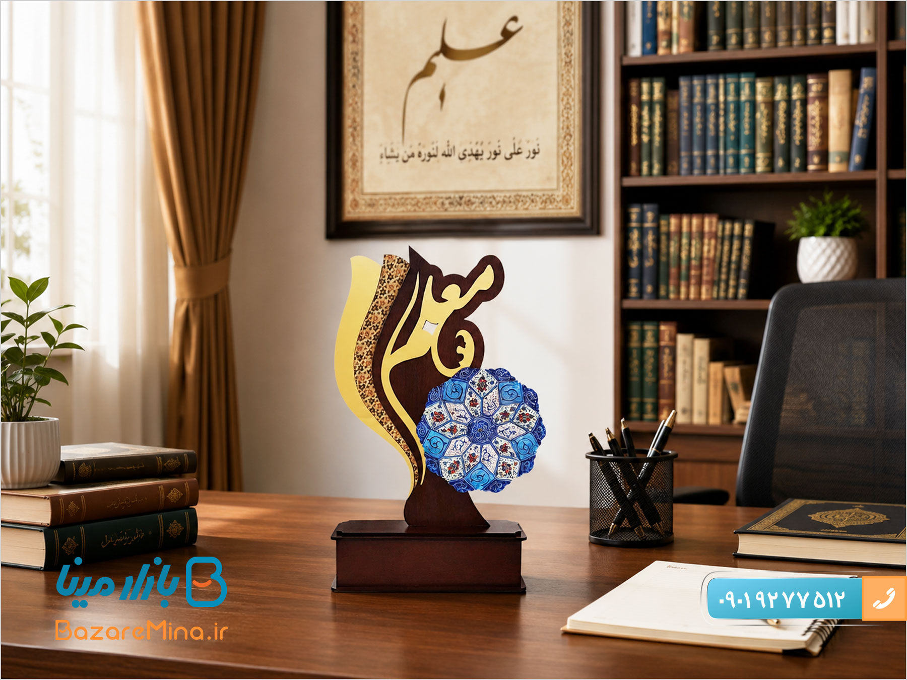 تندیس چوبی و میناکاری طرح معلم تندیس چوبی و میناکاری طرح معلم