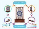 تندیس مشبک چوبی و میناکاری طرح پارسه