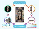 تابلو قلمزنی اصفهان با قاب گل و مرغ