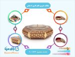 شکلات خوری خاتم کاری 8 ضلعی