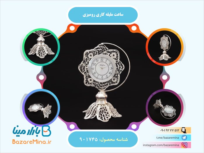 ساعت ملیله کاری اصفهان