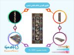 تابلوی قلمزنی با قاب نقاشی تذهیب