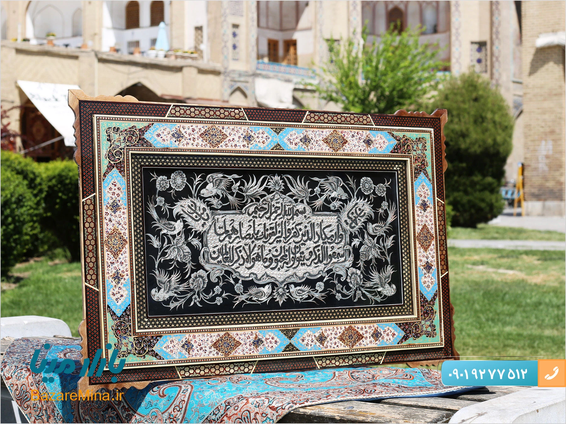 صنایع دستی