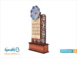 تندیس میناکاری اصفهان طرح آیت الکرسی