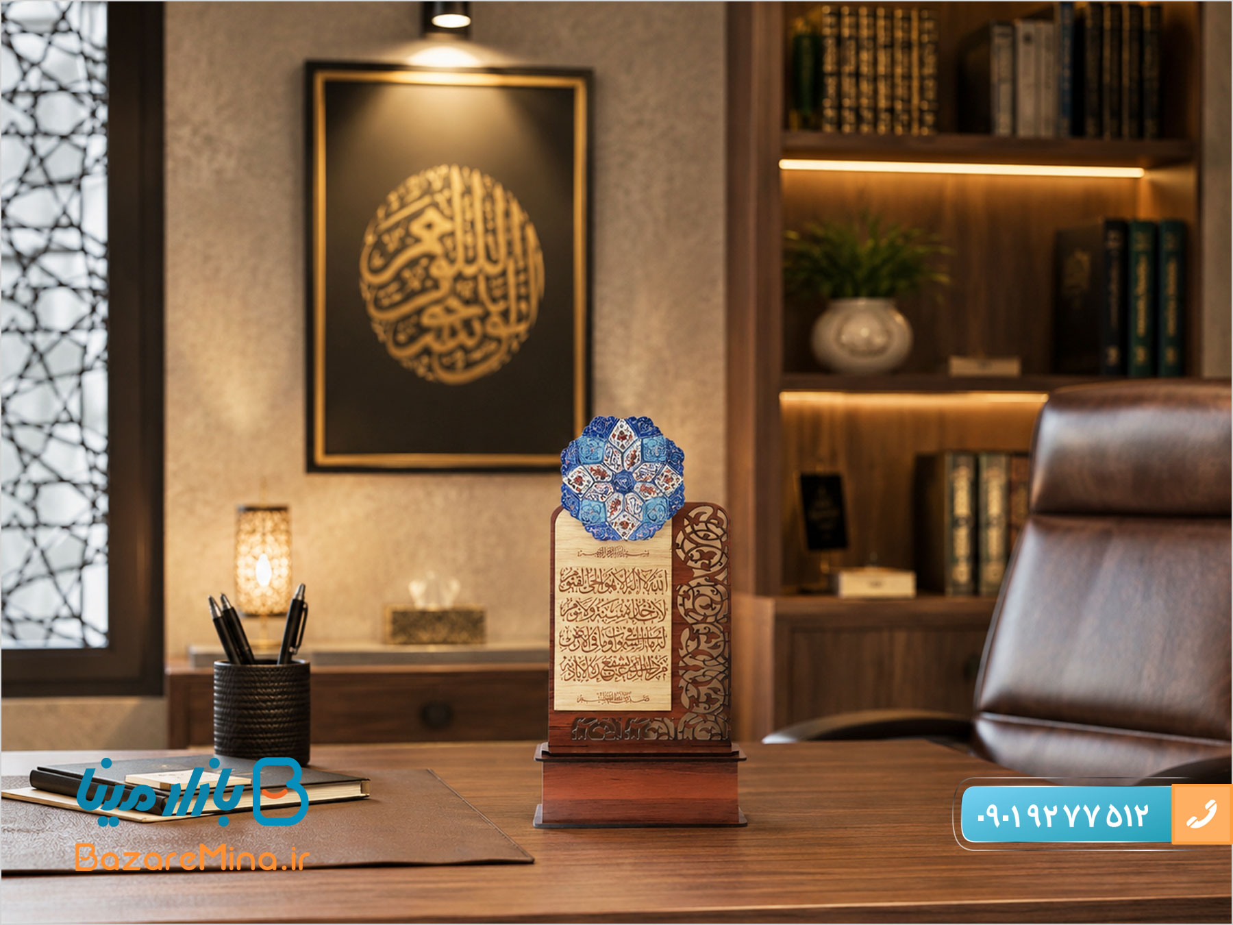 تندیس میناکاری اصفهان طرح آیت الکرسی تندیس میناکاری اصفهان طرح آیت الکرسی