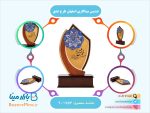 تندیس میناکاری اصفهان طرح عشق