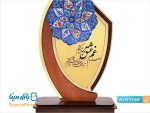 تندیس میناکاری اصفهان طرح عشق