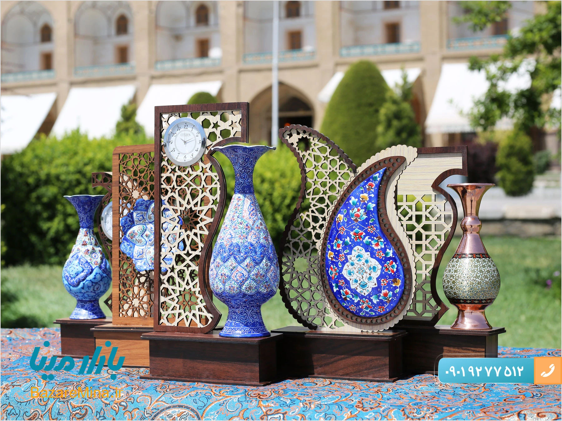 Trophy Handicraft