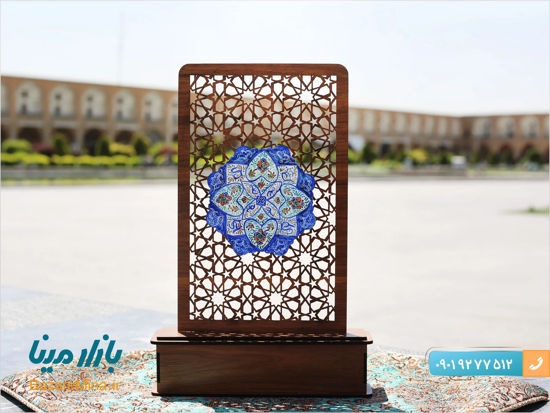 Trophy Handicraft