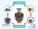 بلونی قلمزنی مسی