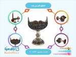 کشکول قلم زنی شده اصفهان