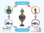 سنبلدان قلمزنی شده اصفهان
