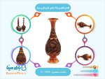 گلدان قلمزنی ۲۵ سانتی طرح گل و مرغ