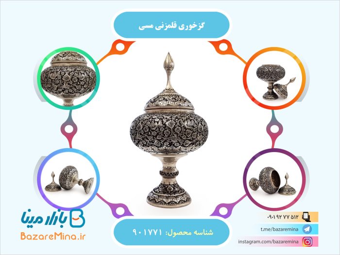 گز خوری قلمزنی گل و مرغ