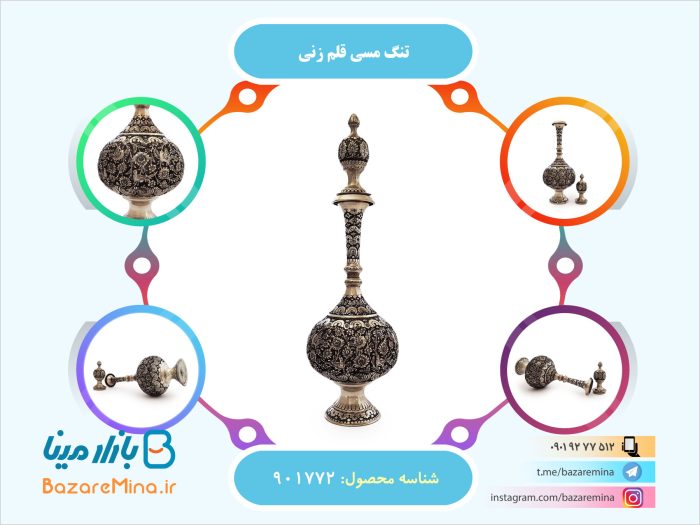 تنگ قلم زنی