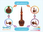تنگ نیزه ای قلمزنی اصفهان