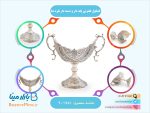 کشکول قلمزنی پایه دار و دسته دار نقره نما