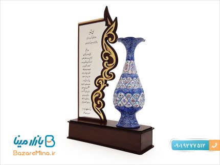 تندیس میناکاری شده طرح لوح تقدیر