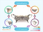میوه خوری قلمزنی نقره نما