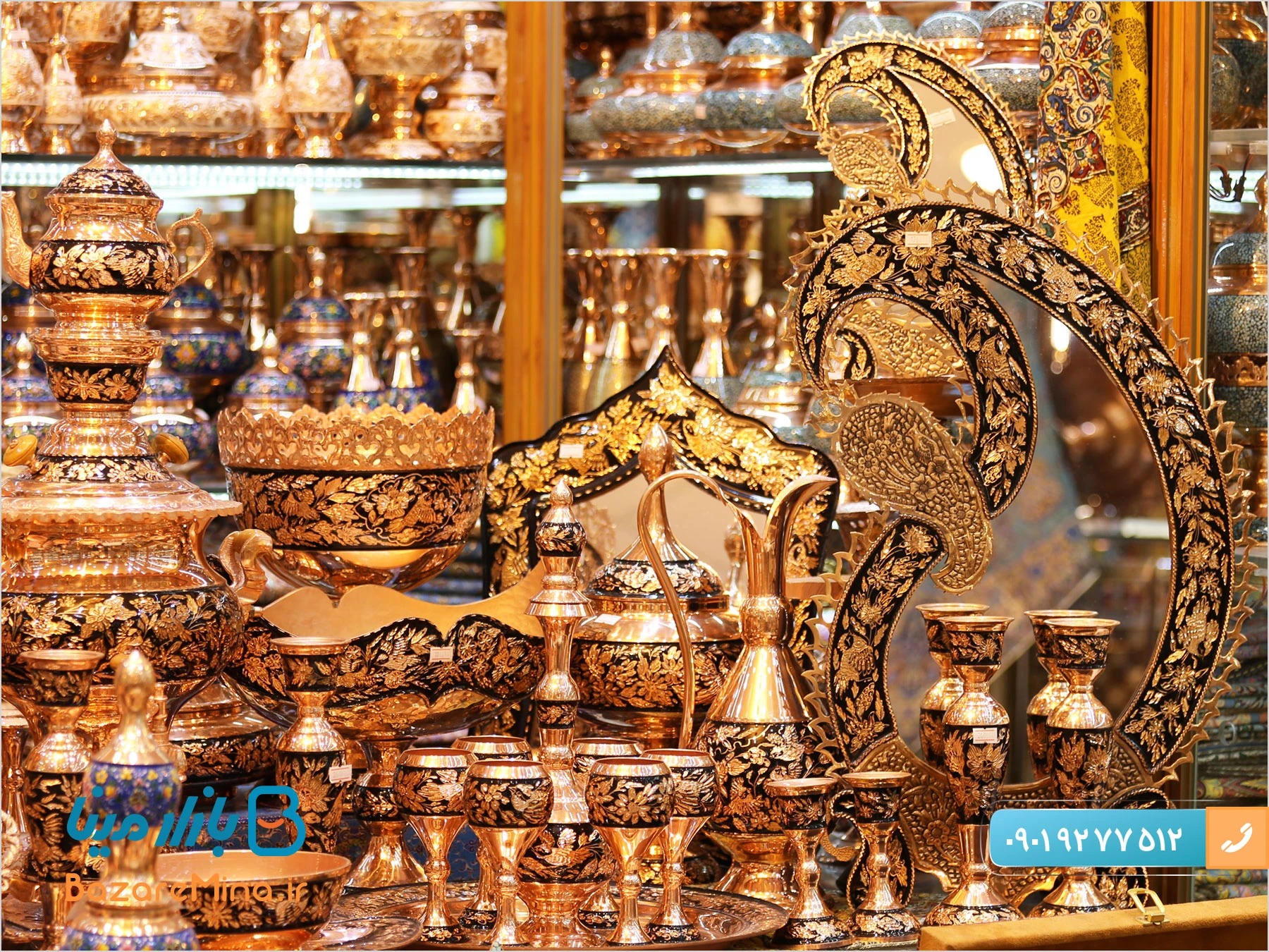 حکاکی روی مس