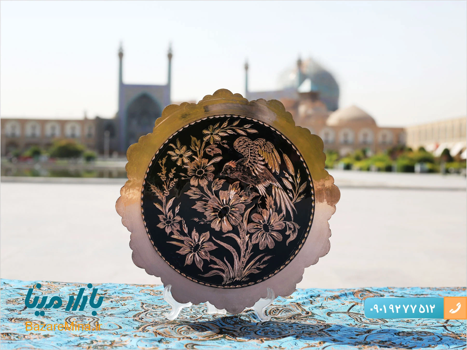 ظروف الماس تراش