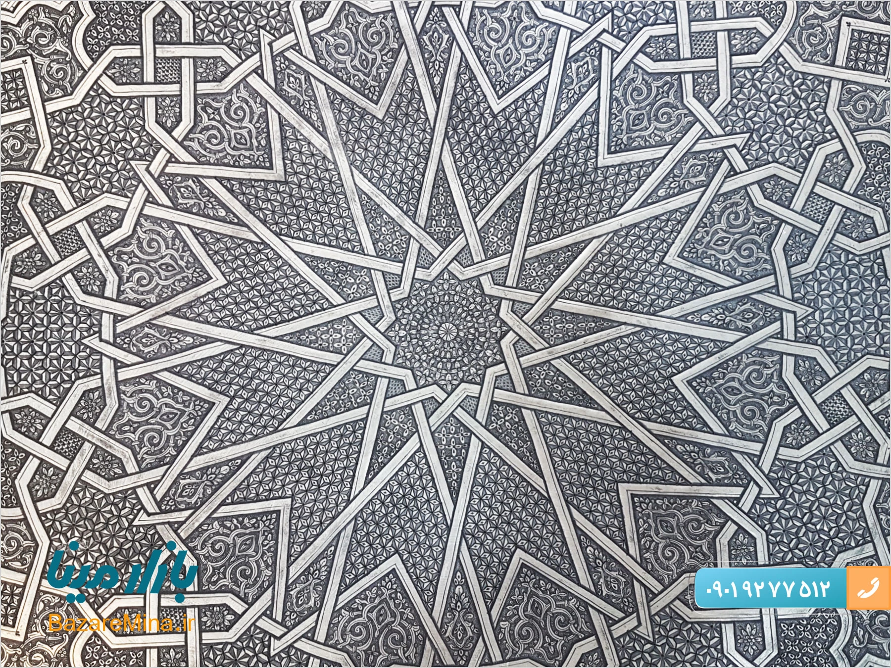 هدایای تبلیغاتی کرمان