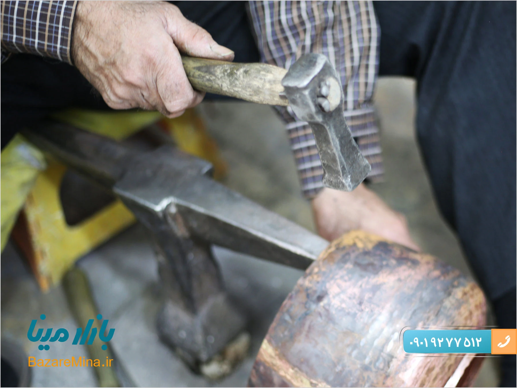 ظروف مسی در تهران