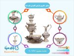 سماور دکوری تزئینی قلمزنی نقره نما