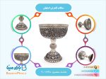 سنگاب قلمزنی اصفهان