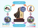 تندیس میناکاری روز زن
