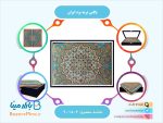 ترمه یزد ایران با جعبه مخمل