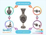 گلدان قلمزنی پایه دار لاله ایی
