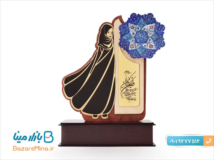 تندیس میناکاری روز زن