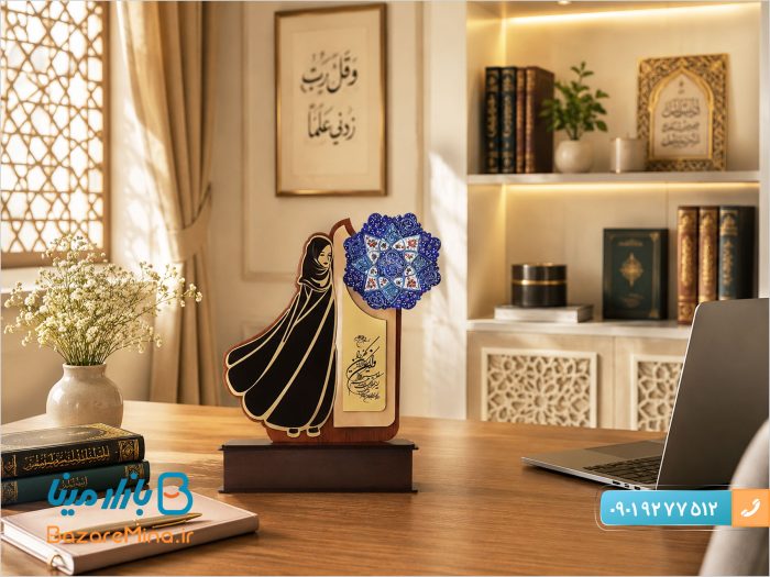 تندیس میناکاری روز زن (تندیس حجاب و عفاف)