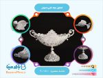 کشکول ملیله کاری اصفهان