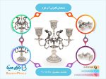 شمعدان قلمزنی آب نقره